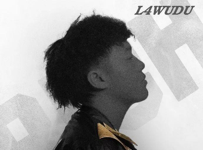 插头专访 | L4WUDU：来自山城的霓虹野兽。