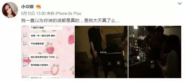 饭圈和HipHop圈到底凭什么总要互撕?? | 第5张 | 嘻哈中国 饭圈和HipHop圈到底凭什么总要互撕?? | 第5张