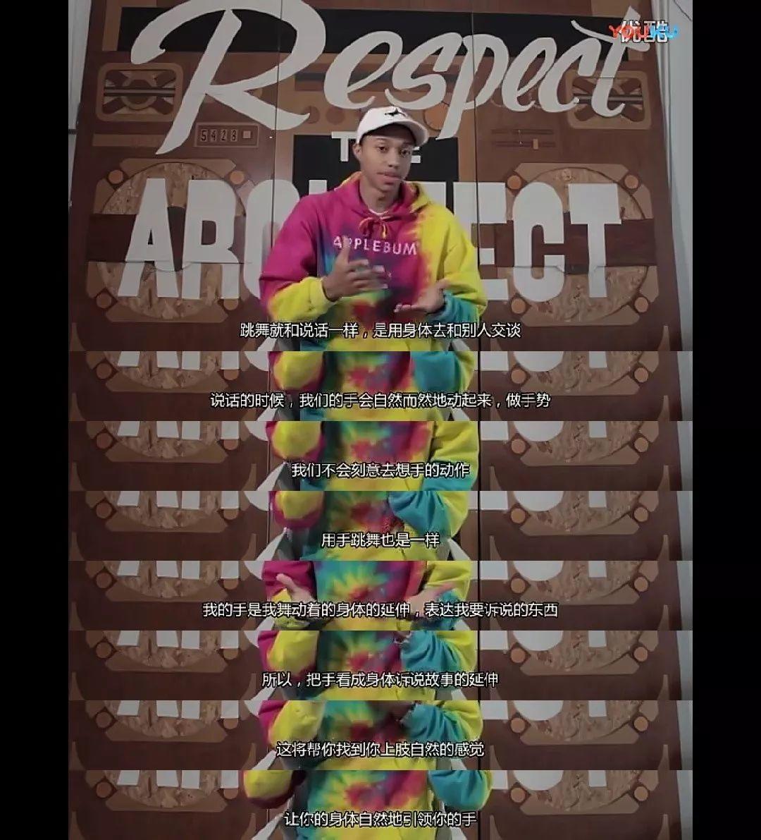 Paradox:跳Freestyle时,如何开发手上动作? | 第1张 | 嘻哈中国 Paradox:跳Freestyle时,如何开发手上动作? | 第1张