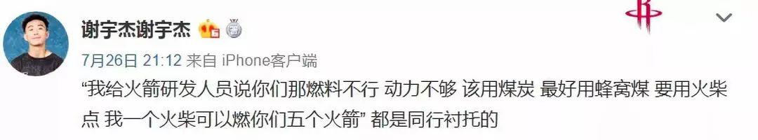 Higher Brothers和Sup & Gosh的Beef越演越烈，但在这个节骨眼上千万要忍一忍等一等，先别上……