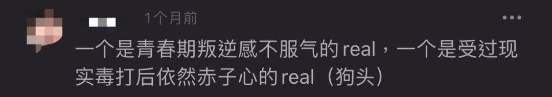 又来拉仇恨？把嘻哈和摇滚对立起来的人，非蠢即坏