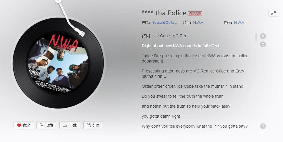 《差不多先生》遭全网下架,我傻了 | 第9张 | 嘻哈中国 《差不多先生》遭全网下架,我傻了 | 第9张