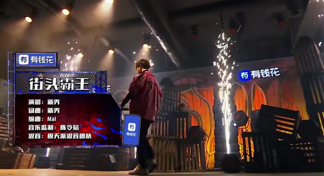 新说唱背后的隐藏大佬:Mai | 第2张 | 嘻哈中国 新说唱背后的隐藏大佬:Mai | 第2张