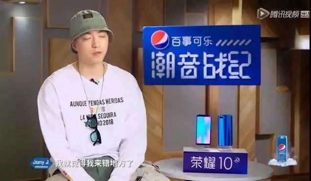 Jony J “豆芽”已经扎根土地,长成了“参天大树” | 第15张 | 嘻哈中国 Jony J “豆芽”已经扎根土地,长成了“参天大树” | 第15张