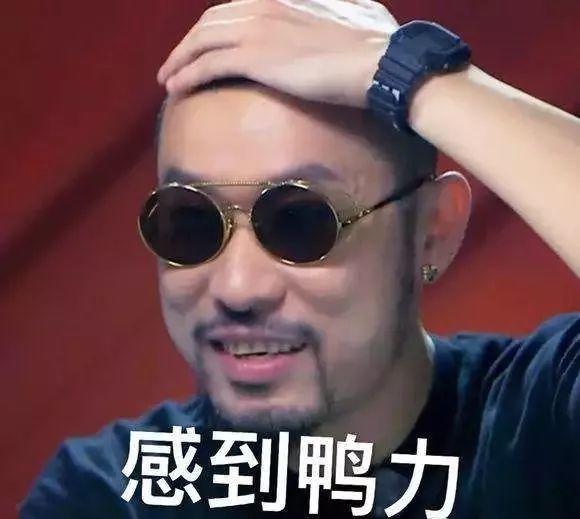 《差不多先生》被下架后,我给Rapper们做了份“求生攻略” | 第7张 | 嘻哈中国 《差不多先生》被下架后,我给Rapper们做了份“求生攻略” | 第7张