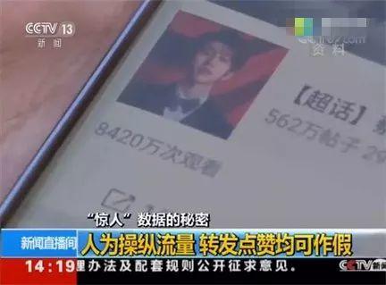 蔡徐坤企图用说唱证明自己，但他还是比不过吴亦凡