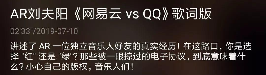 先别急，这次下架说唱歌曲可能不是你想的那样
