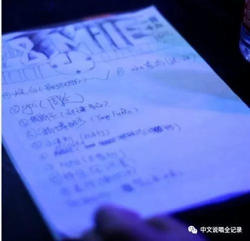 曾几何时,他们也是“Battle MC” | 第25张 | 嘻哈中国 曾几何时,他们也是“Battle MC” | 第25张