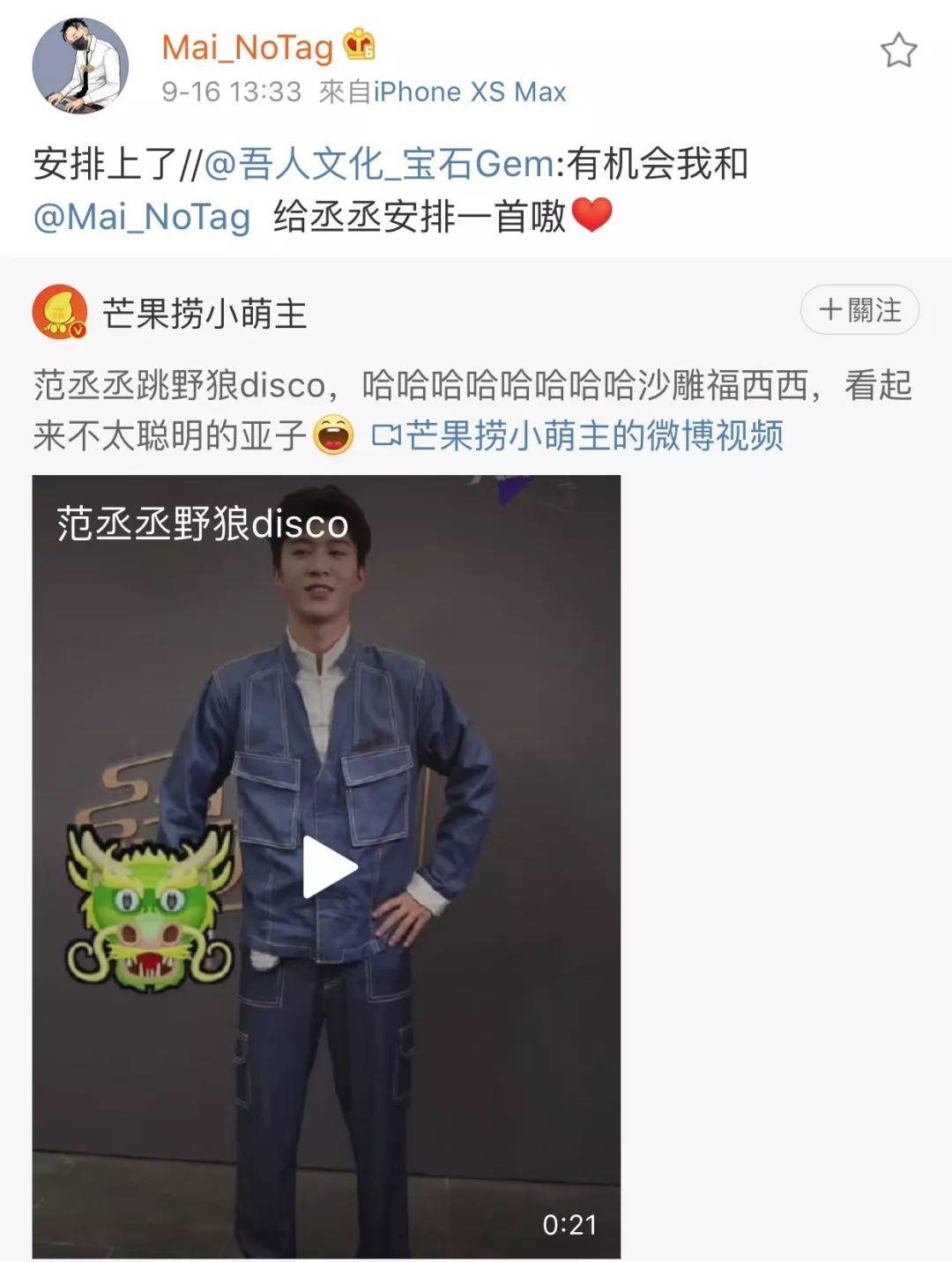 在抖音狂听了10W+的说唱歌曲,终于找到了它们爆火的原因 | 第10张 | 嘻哈中国 在抖音狂听了10W+的说唱歌曲,终于找到了它们爆火的原因 | 第10张