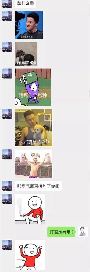 代表嘻哈用Freestyle辱骂民警？求求国内这群傻X别玩说唱了