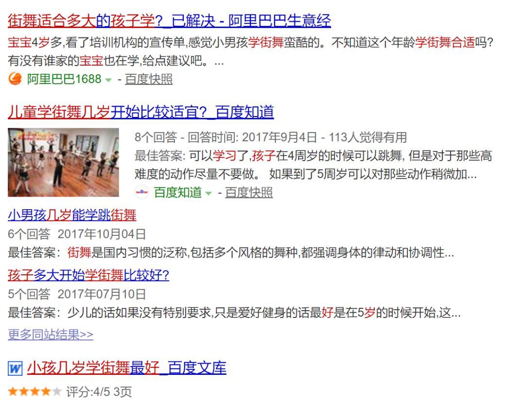 开始跳舞最好的时候是十年前,其次就是现在 | 第1张 | 嘻哈中国 开始跳舞最好的时候是十年前,其次就是现在 | 第1张