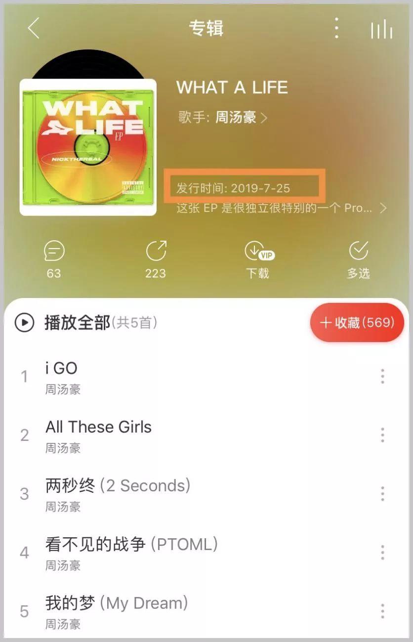 《中国新说唱》结束后,他们才是最让人心疼的选手吧! | 第10张 | 嘻哈中国 《中国新说唱》结束后,他们才是最让人心疼的选手吧! | 第10张