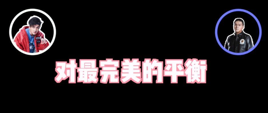 车澈:《新说唱》没有剧本,明年还会有说唱节目 | 第9张 | 嘻哈中国 车澈:《新说唱》没有剧本,明年还会有说唱节目 | 第9张