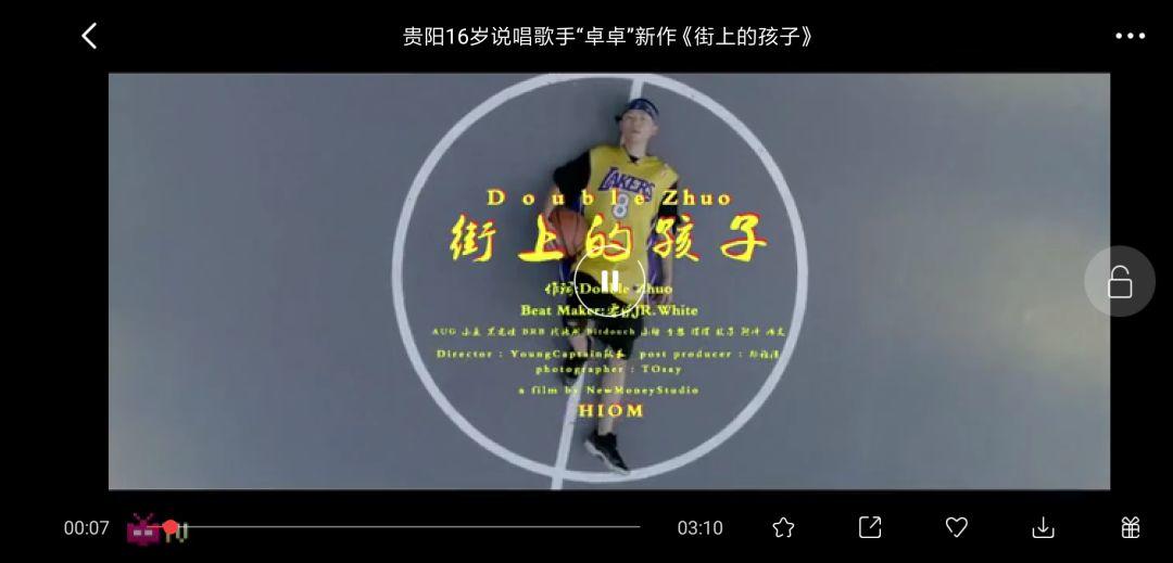 先别急，这次下架说唱歌曲可能不是你想的那样