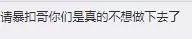 说唱节目明年还会有?车澈:没想到吧 | 第6张 | 嘻哈中国 说唱节目明年还会有?车澈:没想到吧 | 第6张