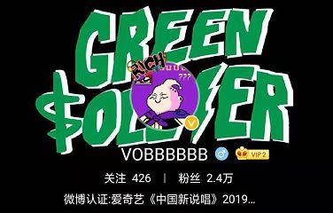 明年还有说唱节目,暴扣哥已预定冠军? | 第6张 | 嘻哈中国 明年还有说唱节目,暴扣哥已预定冠军? | 第6张