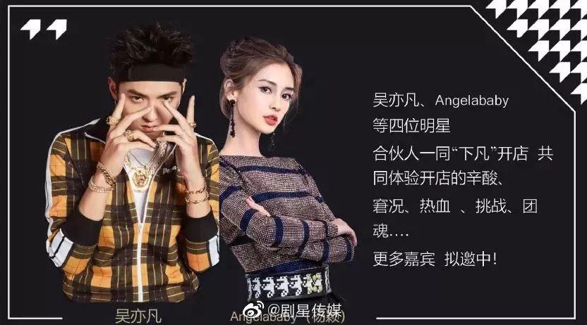 爱奇艺要做潮流经营节目《潮流合伙人》 | 第7张 | 嘻哈中国 爱奇艺要做潮流经营节目《潮流合伙人》 | 第7张