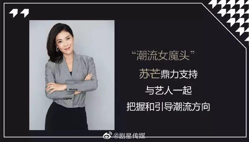 爱奇艺要做潮流经营节目《潮流合伙人》 | 第8张 | 嘻哈中国 爱奇艺要做潮流经营节目《潮流合伙人》 | 第8张