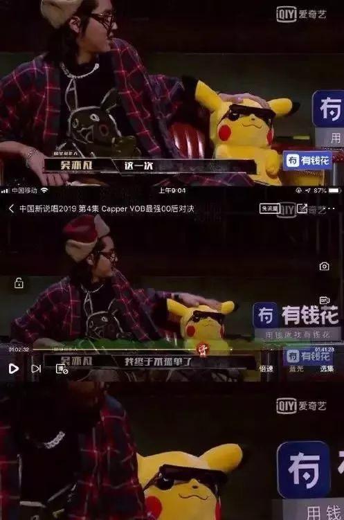 饭圈和HipHop圈到底凭什么总要互撕?? | 第8张 | 嘻哈中国 饭圈和HipHop圈到底凭什么总要互撕?? | 第8张