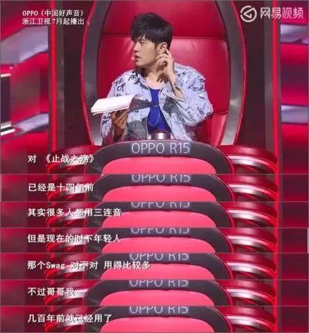 聊一下,周杰伦在国内说唱圈是什么水平? | 第7张 | 嘻哈中国 聊一下,周杰伦在国内说唱圈是什么水平? | 第7张