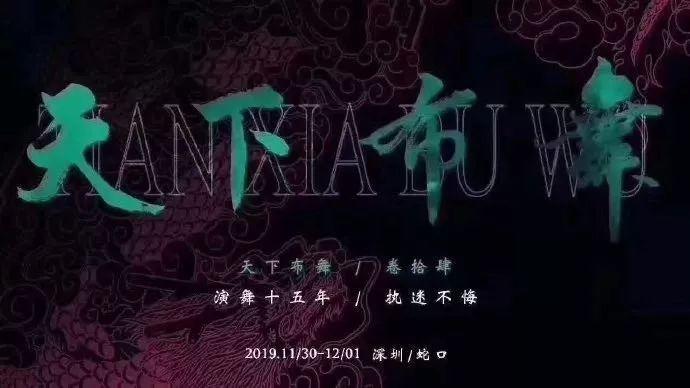 中国Breaking赛事的国际化进程带来了什么? | 第10张 | 嘻哈中国 中国Breaking赛事的国际化进程带来了什么? | 第10张