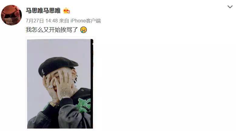 Higher Brothers和Sup & Gosh的Beef越演越烈，但在这个节骨眼上千万要忍一忍等一等，先别上……