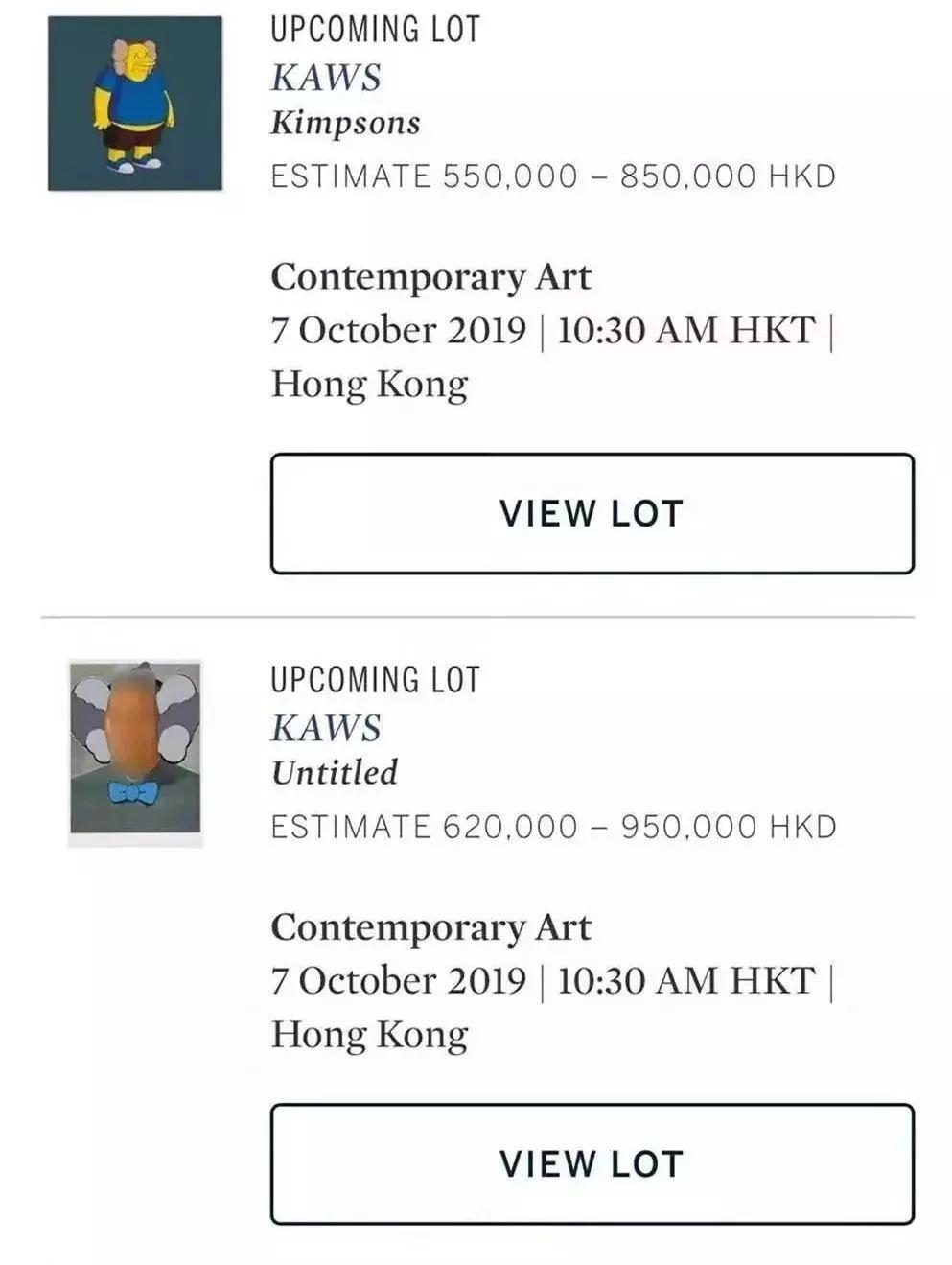 KAWS公开辱华?走好不送等着凉吧 | 第2张 | 嘻哈中国 KAWS公开辱华?走好不送等着凉吧 | 第2张