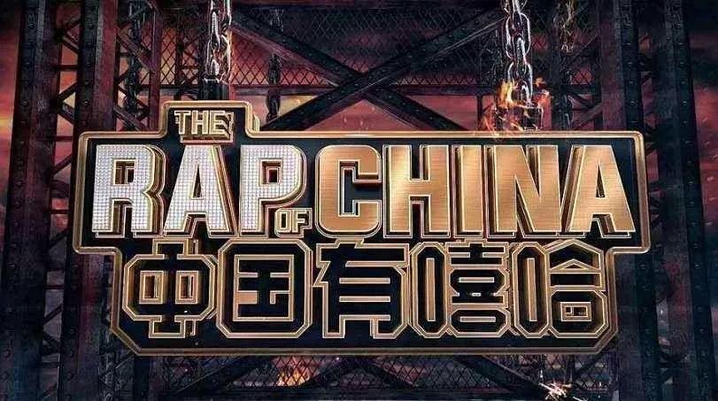 PG ONE 和 GAI ，艾热和那吾克热，杨和苏和黄旭，一届有嘻哈，两届新说唱，哪些场面你认为最精彩？