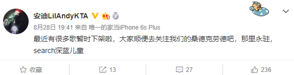 《差不多先生》遭全网下架,我傻了 | 第5张 | 嘻哈中国 《差不多先生》遭全网下架,我傻了 | 第5张