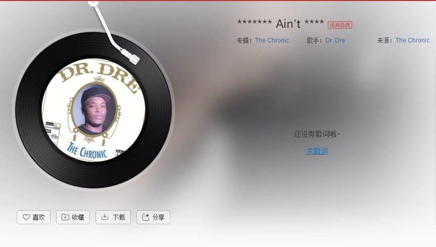 《差不多先生》遭全网下架,我傻了 | 第12张 | 嘻哈中国 《差不多先生》遭全网下架,我傻了 | 第12张