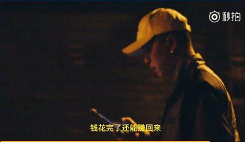 Jony J “豆芽”已经扎根土地,长成了“参天大树” | 第14张 | 嘻哈中国 Jony J “豆芽”已经扎根土地,长成了“参天大树” | 第14张