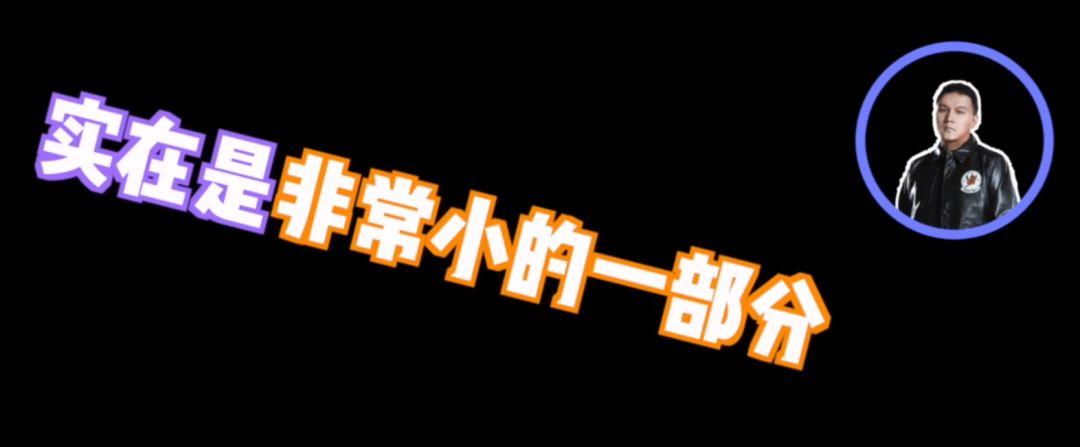 车澈:《新说唱》没有剧本,明年还会有说唱节目 | 第3张 | 嘻哈中国 车澈:《新说唱》没有剧本,明年还会有说唱节目 | 第3张
