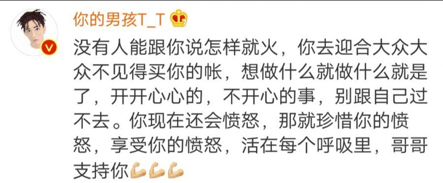 《新说唱》番外篇丨遗珠盘点：刀仔，卓卓，小车丸子，丹镇北京，深蓝，木秦...