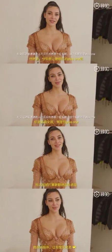 侃爷不仅有钱,还有屁股霸道的卡戴珊 | 第10张 | 嘻哈中国 侃爷不仅有钱,还有屁股霸道的卡戴珊 | 第10张