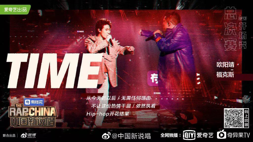 说唱节目明年还会有?车澈:没想到吧 | 第15张 | 嘻哈中国 说唱节目明年还会有?车澈:没想到吧 | 第15张