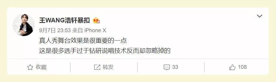 明年还有说唱节目,暴扣哥已预定冠军? | 第5张 | 嘻哈中国 明年还有说唱节目,暴扣哥已预定冠军? | 第5张