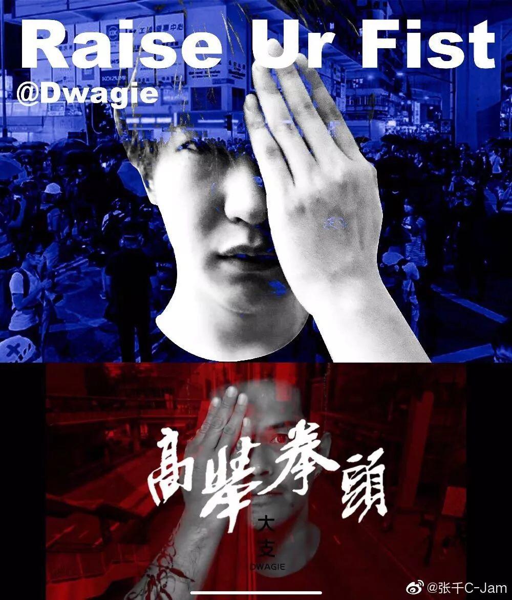 张千出歌diss公开支持港独的大支