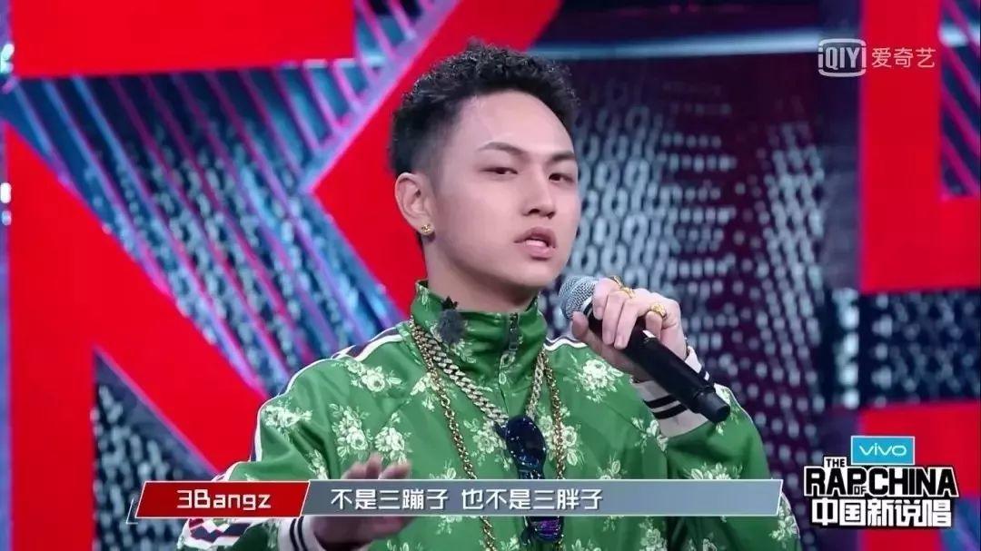 骂吴亦凡的rapper那么多 但说唱圈里最浮夸的3Bangz却给玩砸了 | 第1张 | 嘻哈中国 骂吴亦凡的rapper那么多 但说唱圈里最浮夸的3Bangz却给玩砸了 | 第1张