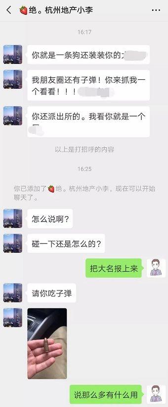 代表嘻哈用Freestyle辱骂民警？求求国内这群傻X别玩说唱了