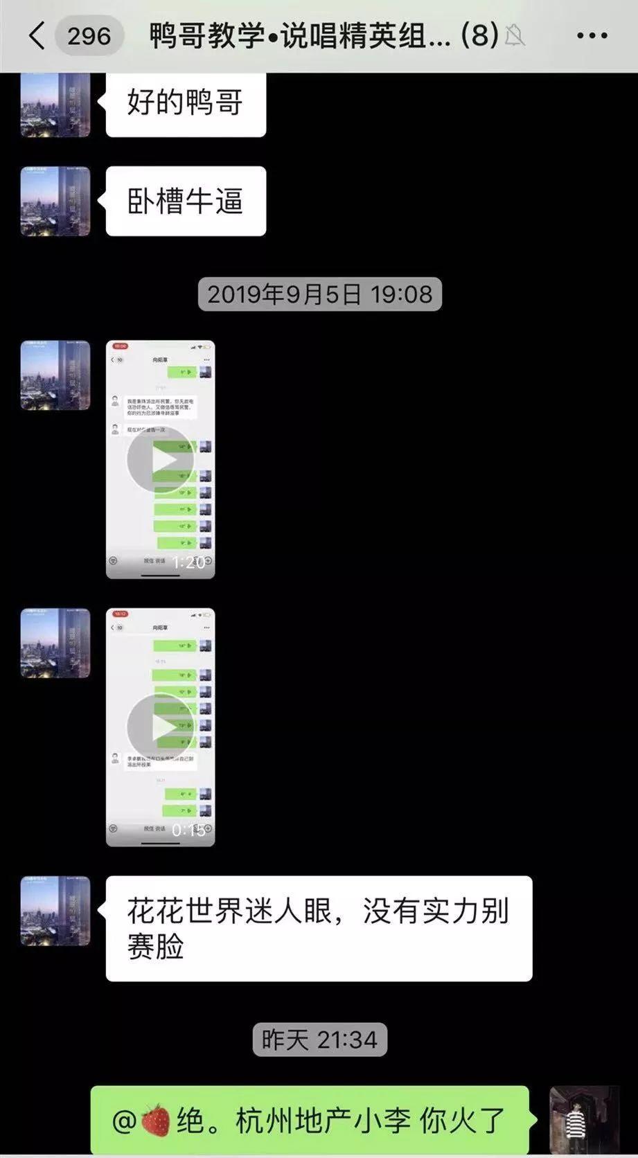 代表嘻哈用Freestyle辱骂民警？求求国内这群傻X别玩说唱了