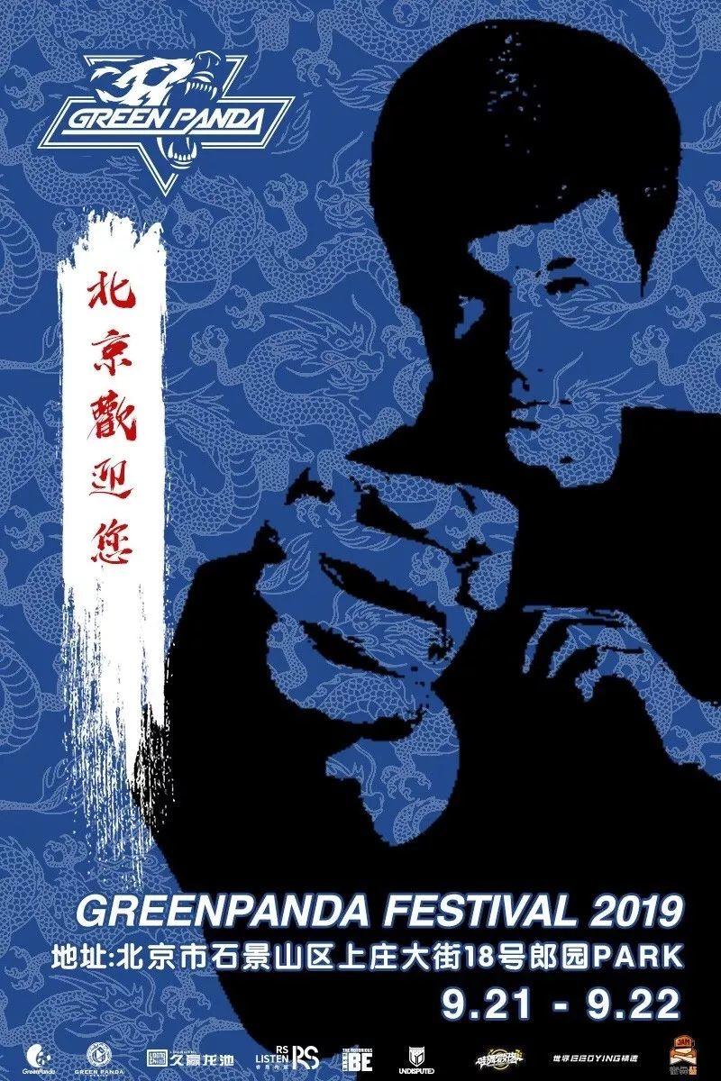 街舞圈的金九银十？9、10月近50场街舞比赛等你来！ | 第8张