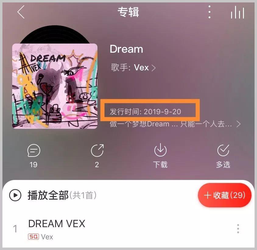 《中国新说唱》结束后,他们才是最让人心疼的选手吧! | 第2张 | 嘻哈中国 《中国新说唱》结束后,他们才是最让人心疼的选手吧! | 第2张