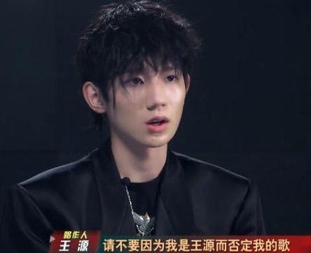 王源演唱会翻唱Jony J的《不用去猜》,是我一天的爆笑源泉 | 第7张 | 嘻哈中国 王源演唱会翻唱Jony J的《不用去猜》,是我一天的爆笑源泉 | 第7张