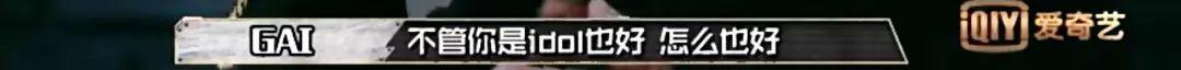 PG ONE 和 GAI ，艾热和那吾克热，杨和苏和黄旭，一届有嘻哈，两届新说唱，哪些场面你认为最精彩？