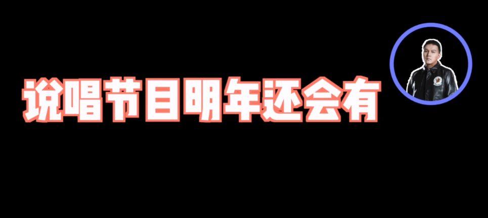 车澈:《新说唱》没有剧本,明年还会有说唱节目 | 第10张 | 嘻哈中国 车澈:《新说唱》没有剧本,明年还会有说唱节目 | 第10张