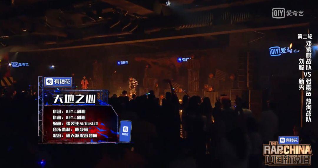 《差不多先生》被下架后,我给Rapper们做了份“求生攻略” | 第10张 | 嘻哈中国 《差不多先生》被下架后,我给Rapper们做了份“求生攻略” | 第10张