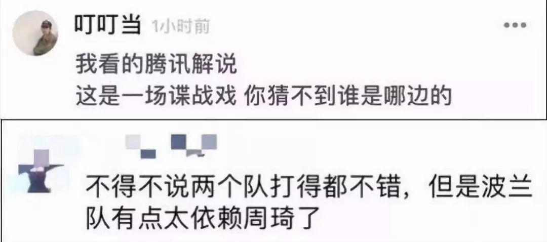 派克特&辛巴为周琦发歌力挺男篮,他们可以解救周琦吗? | 第13张 | 嘻哈中国 派克特&辛巴为周琦发歌力挺男篮,他们可以解救周琦吗? | 第13张