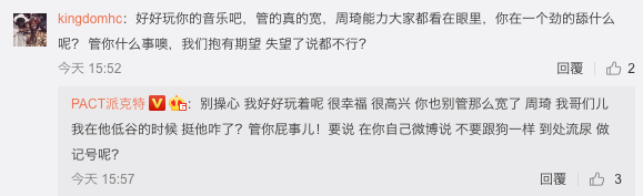 派克特&辛巴为周琦发歌力挺男篮,他们可以解救周琦吗? | 第16张 | 嘻哈中国 派克特&辛巴为周琦发歌力挺男篮,他们可以解救周琦吗? | 第16张