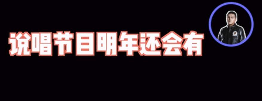 说唱节目明年还会有?车澈:没想到吧 | 第10张 | 嘻哈中国 说唱节目明年还会有?车澈:没想到吧 | 第10张