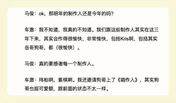 明年还有说唱节目,暴扣哥已预定冠军? | 第2张 | 嘻哈中国 明年还有说唱节目,暴扣哥已预定冠军? | 第2张